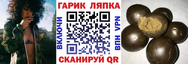 Гашиш убойный  Нестеров 