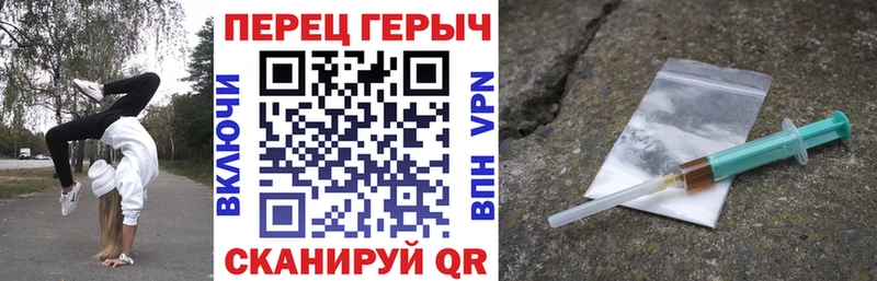 ГЕРОИН белый  Нестеров 