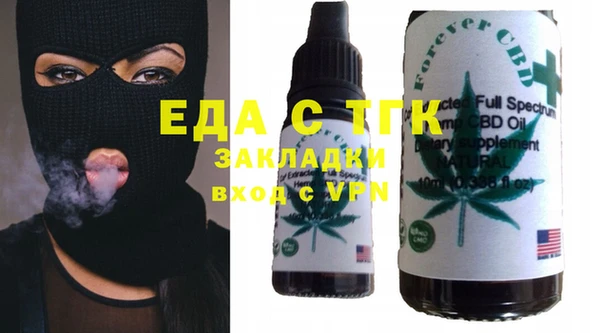 ГАЛЛЮЦИНОГЕННЫЕ ГРИБЫ Красноперекопск