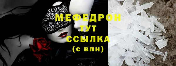 ALPHA-PVP Белая Калитва