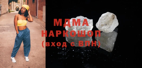 прущий лед Краснослободск