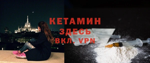 ГАЛЛЮЦИНОГЕННЫЕ ГРИБЫ Красноперекопск