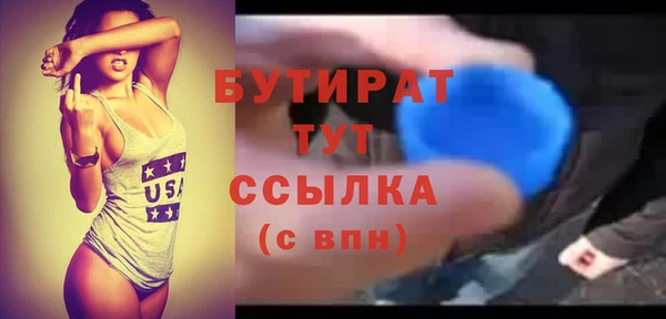 ГАЛЛЮЦИНОГЕННЫЕ ГРИБЫ Красноперекопск