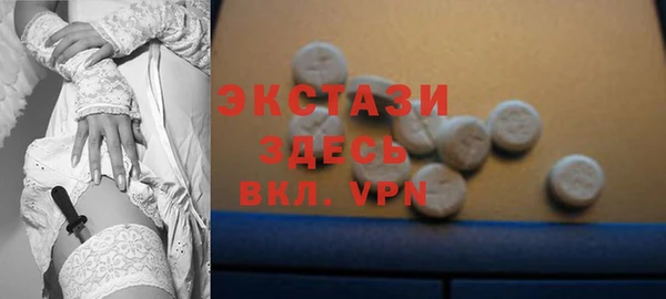 скорость Бежецк