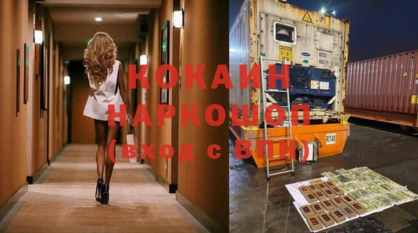 ГАЛЛЮЦИНОГЕННЫЕ ГРИБЫ Красноперекопск