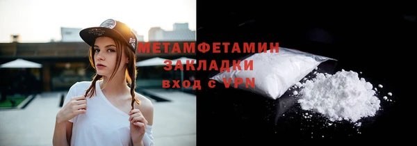 ГАЛЛЮЦИНОГЕННЫЕ ГРИБЫ Красноперекопск