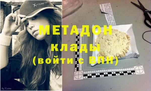 скорость Бежецк