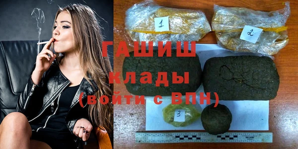 ГАЛЛЮЦИНОГЕННЫЕ ГРИБЫ Красноперекопск
