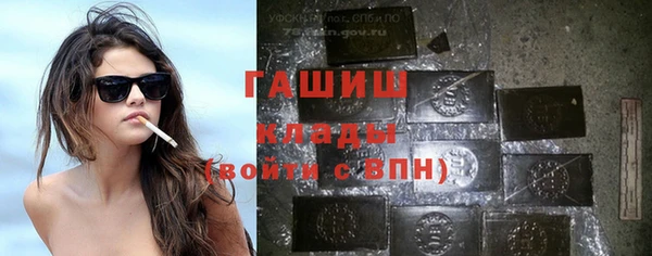 бутират Белая Холуница