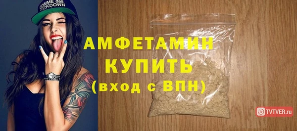 ALPHA-PVP Белая Калитва