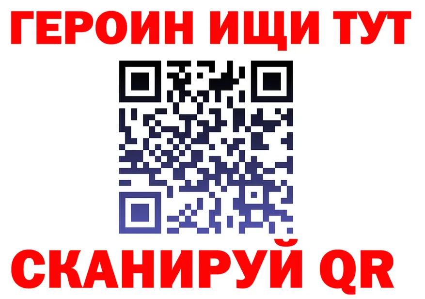 ГАШ Изолятор ONION мориарти гидра Нестеров