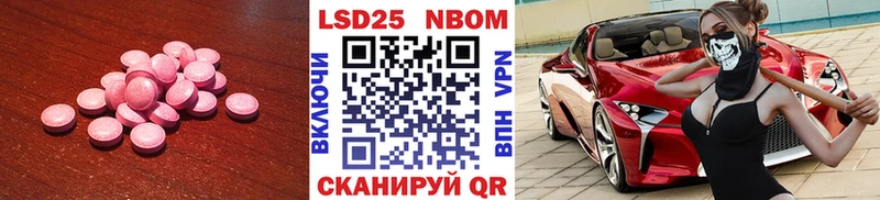 Лсд 25 экстази ecstasy  купить наркотики цена  Нестеров 