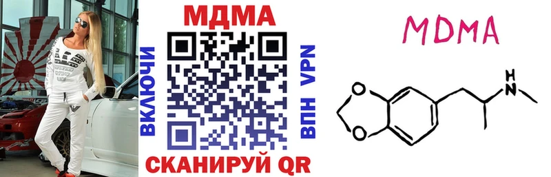 кракен как зайти  купить  цена  Нестеров  МДМА VHQ 